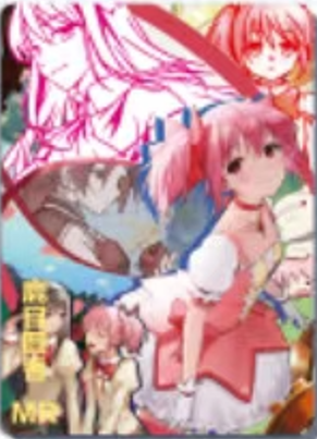 NS-05-M09-12 Madoka Kaname | Puella Magi Madoka Magica